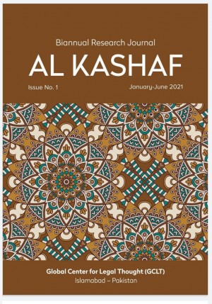 Al-Kashaf (Research Journal of Legal and Social Studies)