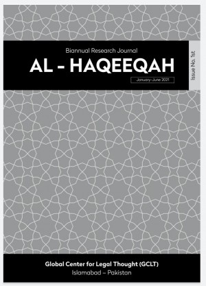 Al-Haqeeqah (Research Journal of Islamic Studies)