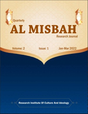 Al Misbah