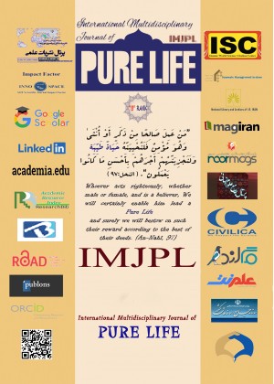 International Multidisciplinary Journal of Pure Life (IMJPL)