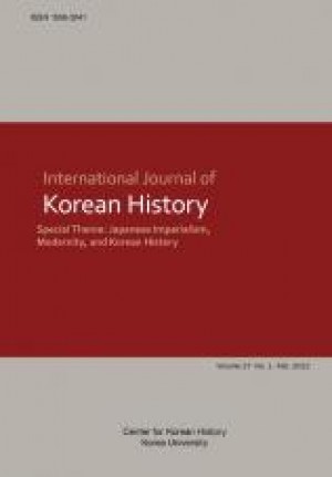 A Criticism of Edwin O. Reischauer’s Pronouncements on Ancient Korea-Japan Relations