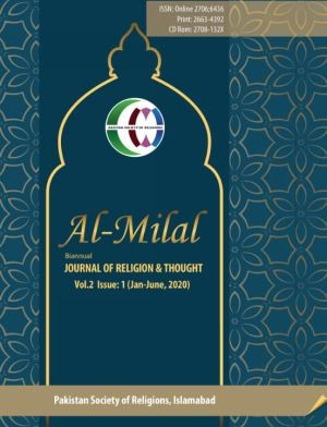 Al-Milal: Journal of Religion and Thought