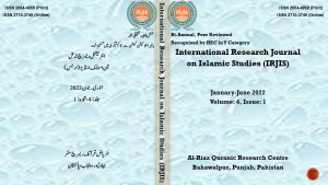 International Research Journal on Islamic Studies (IRJIS)