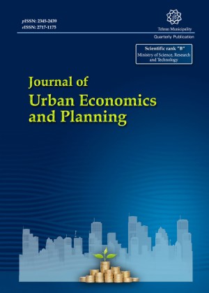 Urban Economics and Planning