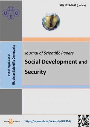 Journal of Scientific Papers "Social development and Security"