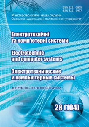 Electrotechnic and Computer Systems