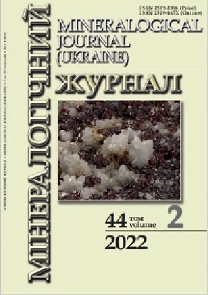 Mineralogical Journal (Ukraine)