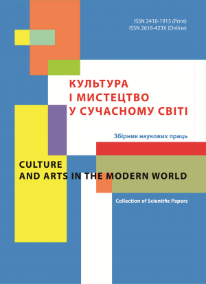 Culture and Arts in the Modern World