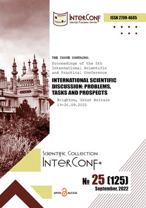 Scientific Collection «InterConf+»
