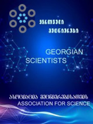 Georgian Scientists