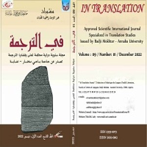 Arab Literature in the Post-Classical Period: Parameters and Preliminaries
