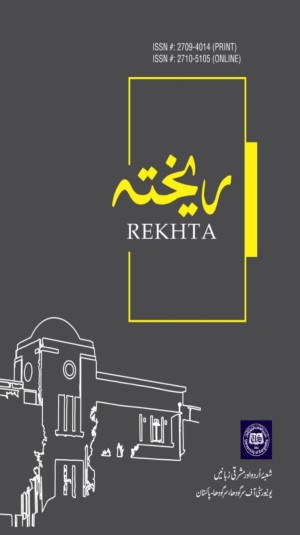Rekhta