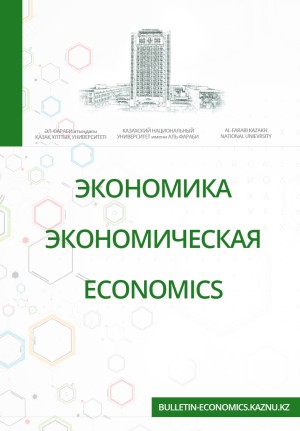 ENTREPRENEURSHIP CONCEALED: EXPLORING THE INTERSECTION  OF DISABILITY AND ENTREPRENEURSHIP IN КAZAKHSTAN