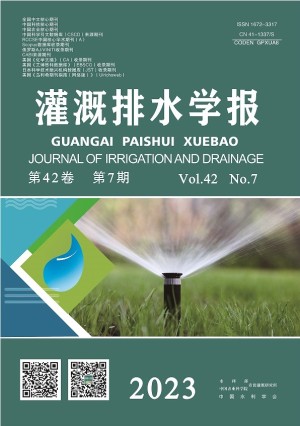 Journal of Irrigation and Drainage