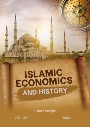 Islamic Economics and History