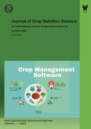 Journal of Crop Nutrition Science