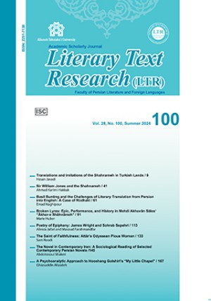 Literary Text Research
