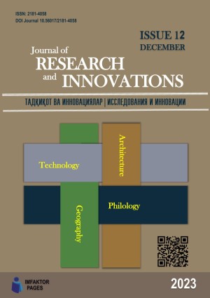 Journal of Research and Innovation