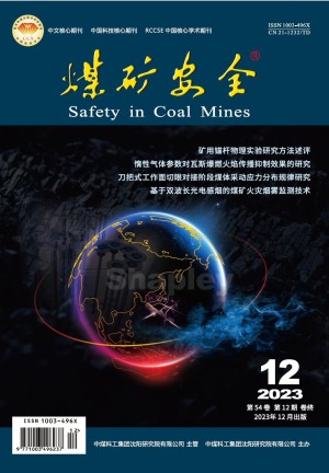 Safety in Coal Mines
