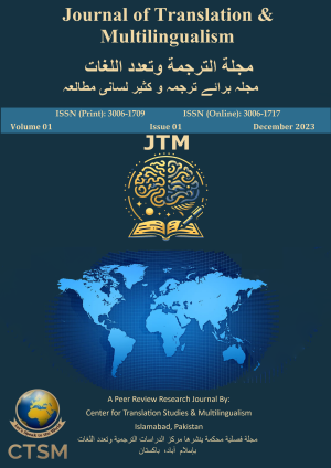 Journal of Translation & Multilingualism