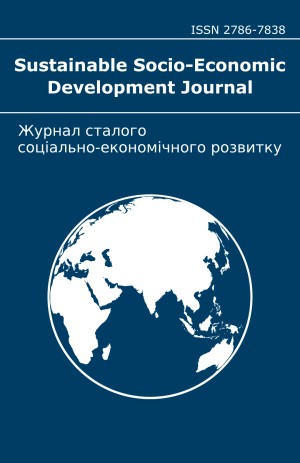 Sustainable Socio-Economic Development Journal