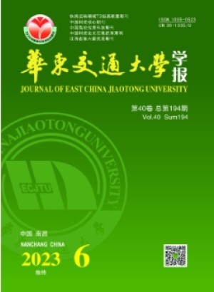 JOURNAL OF EAST CHINA JIAOTONG UNIVERSITI