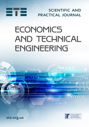 Scientific and practical journal "Economics and technical engineering"