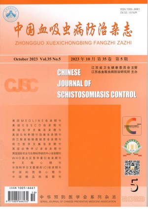 Chinese Journal of Schistosomiasis Control
