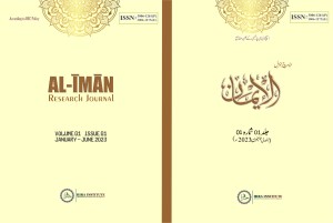Al-Iman Research Journal