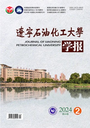 Journal of Liaoning Petrochemical University