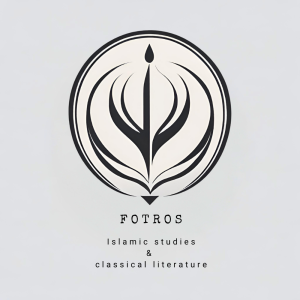Fotros islamic studies and classical literature.