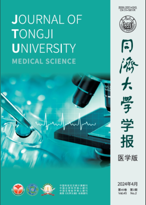 Journal of Tongji University (Medical Science)