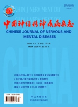 Chinese Journal of Nervous and Mental Diseases