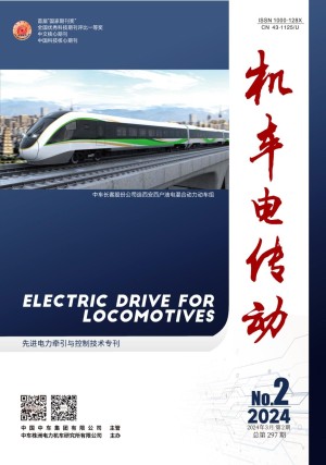 Electric Drive for Locomotives