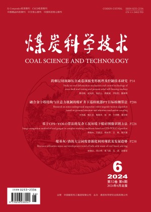 Coal Science and Technology