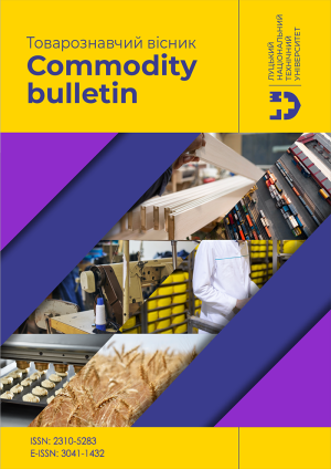 Commodity Bulletin
