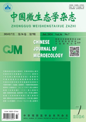 Chinese Journal of Microecology