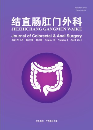 Journal of Colorectal & Anal Surgery