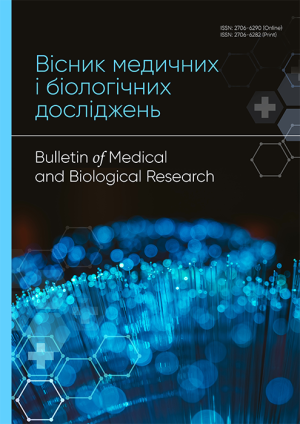 Bulletin of Medical and Biological Research