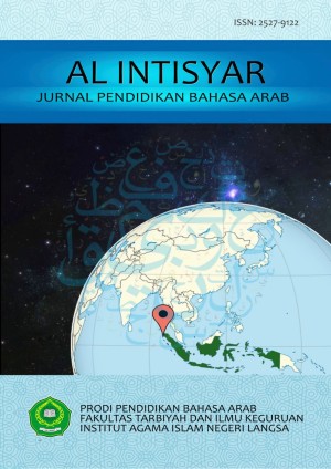 Al Intisyar