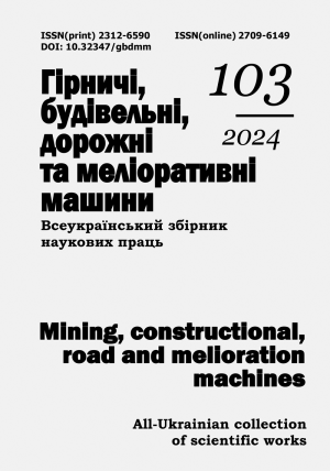 Justification and static calculation of the adaptive moving counterweight of a single-bucket excavator