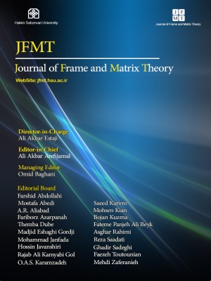 Journal of Frame and matrix theory