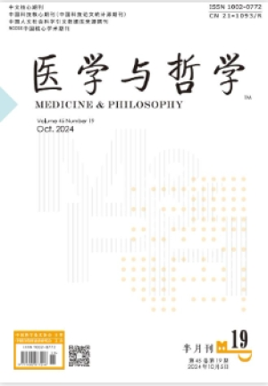 Medicine and Philosophy