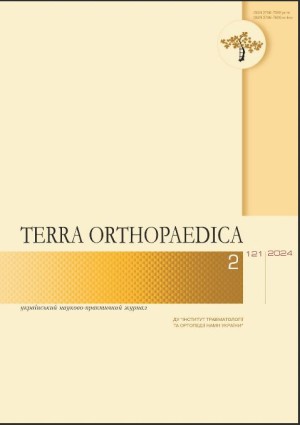 TERRA ORTHOPAEDICA