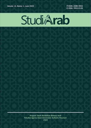 Studi Arab