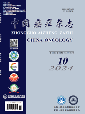 China Oncology