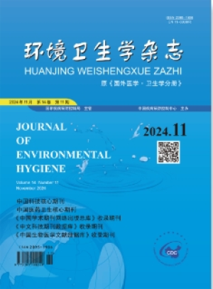 Journal of Environmental Hygiene