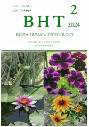 Biota. Human. Technology