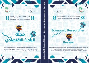 Economic Researcher Review