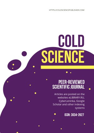 Cold Science